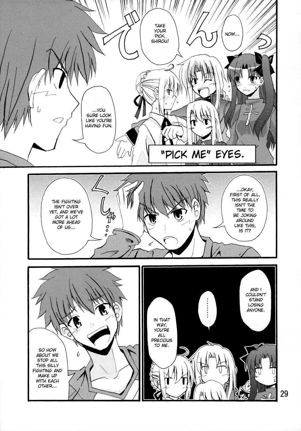 Page 25 Chapter Unknown_b924 Fate/hollow ataraxia - Plus-ko - Shiro-ko & Archer(?) + Archerko OMAKE (Doujinshi)