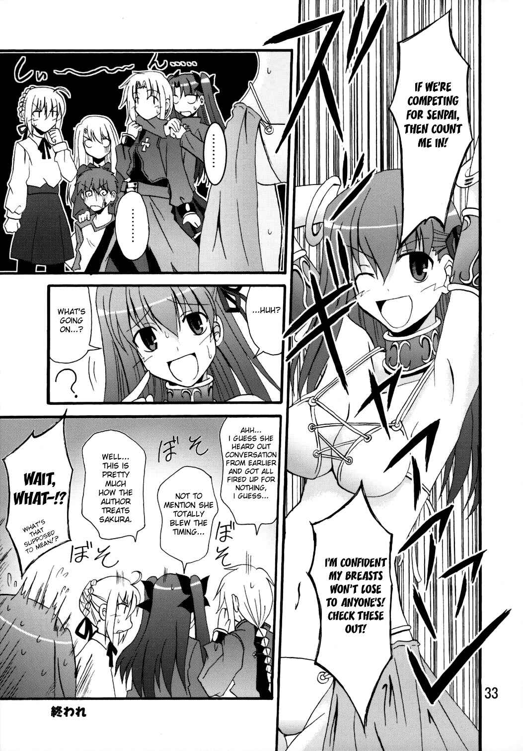 Page 29 Chapter Unknown_b924 Fate/hollow ataraxia - Plus-ko - Shiro-ko & Archer(?) + Archerko OMAKE (Doujinshi)