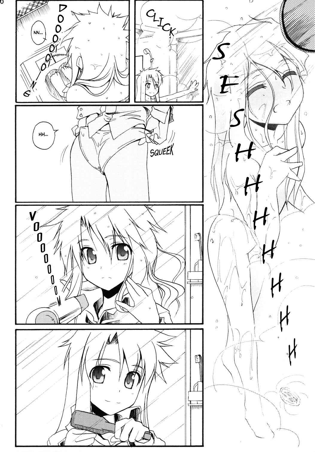 Page 3 Chapter Unknown_b924 Fate/hollow ataraxia - Plus-ko - Shiro-ko & Archer(?) + Archerko OMAKE (Doujinshi)