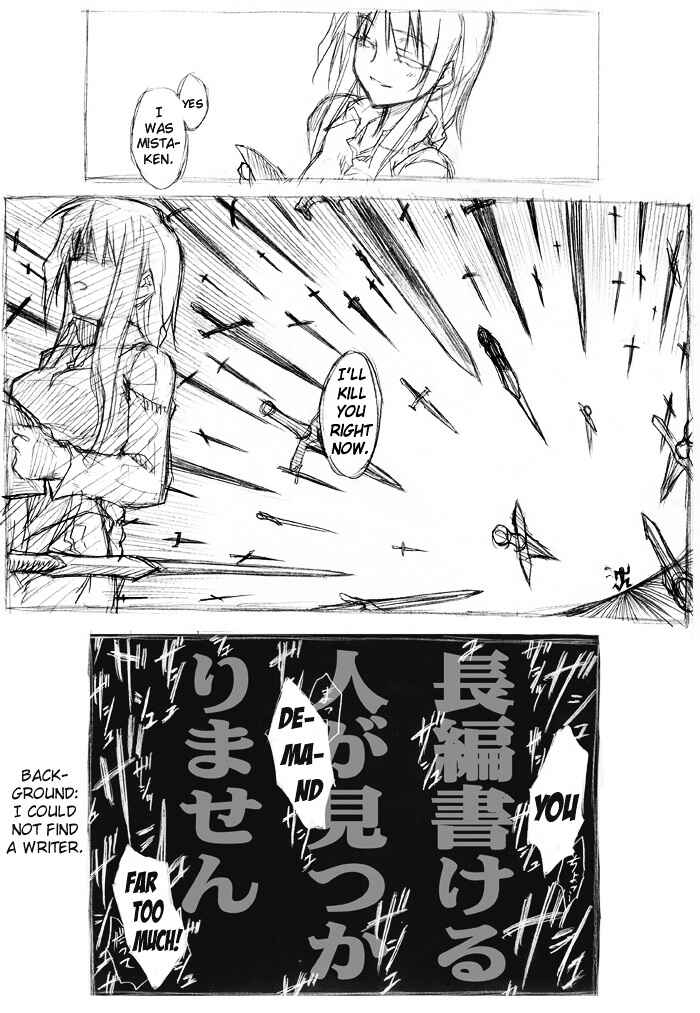 Page 33 Chapter Unknown_b924 Fate/hollow ataraxia - Plus-ko - Shiro-ko & Archer(?) + Archerko OMAKE (Doujinshi)