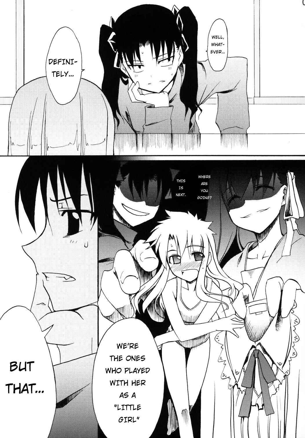 Page 6 Chapter Unknown_b924 Fate/hollow ataraxia - Plus-ko - Shiro-ko & Archer(?) + Archerko OMAKE (Doujinshi)