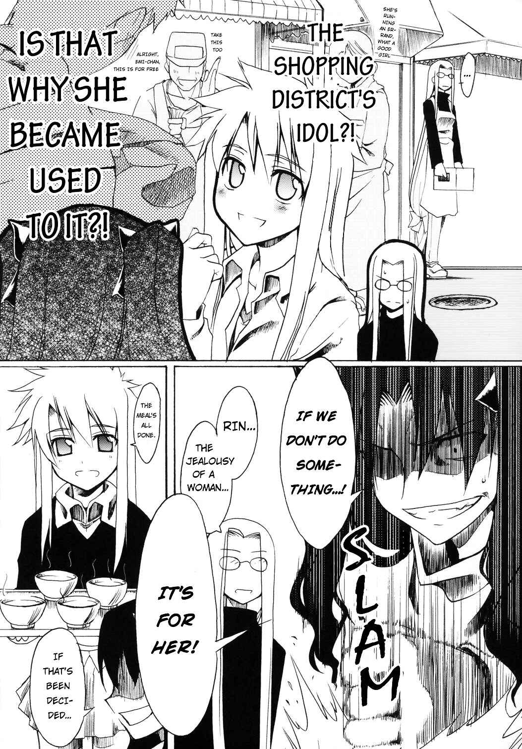 Page 8 Chapter Unknown_b924 Fate/hollow ataraxia - Plus-ko - Shiro-ko & Archer(?) + Archerko OMAKE (Doujinshi)