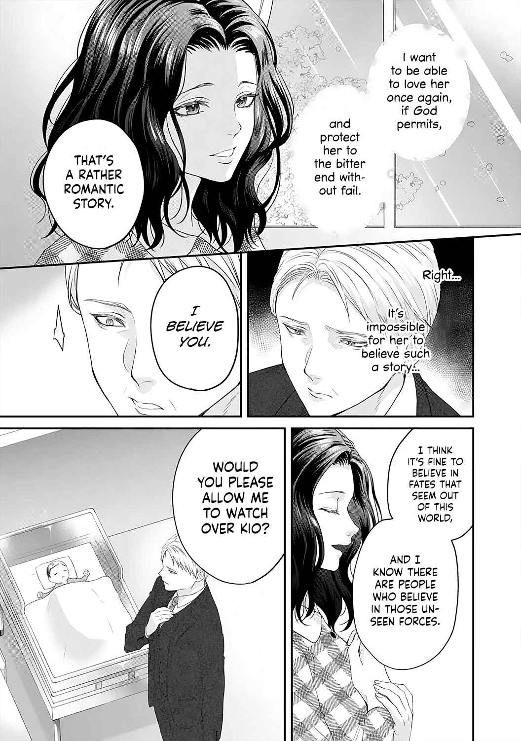 Page 14 Chapter 6 Kyuuketsuki no Inshitsuai