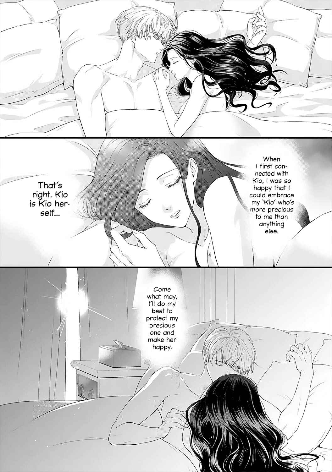 Page 23 Chapter 6 Kyuuketsuki no Inshitsuai