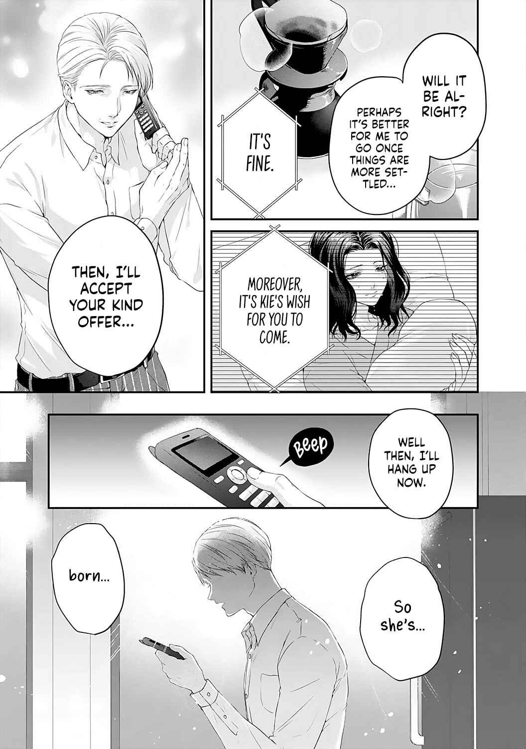 Page 6 Chapter 6 Kyuuketsuki no Inshitsuai