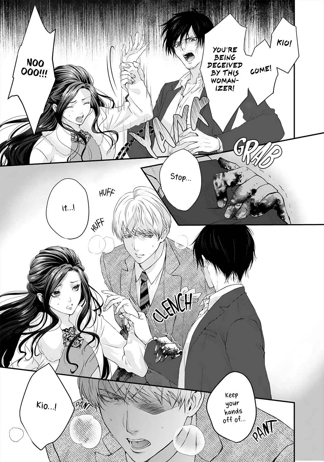 Page 15 Chapter 5 Kyuuketsuki no Inshitsuai