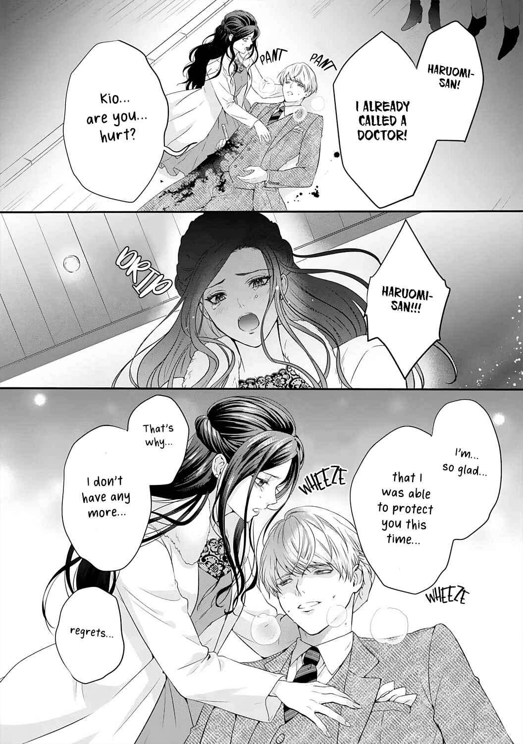 Page 17 Chapter 5 Kyuuketsuki no Inshitsuai