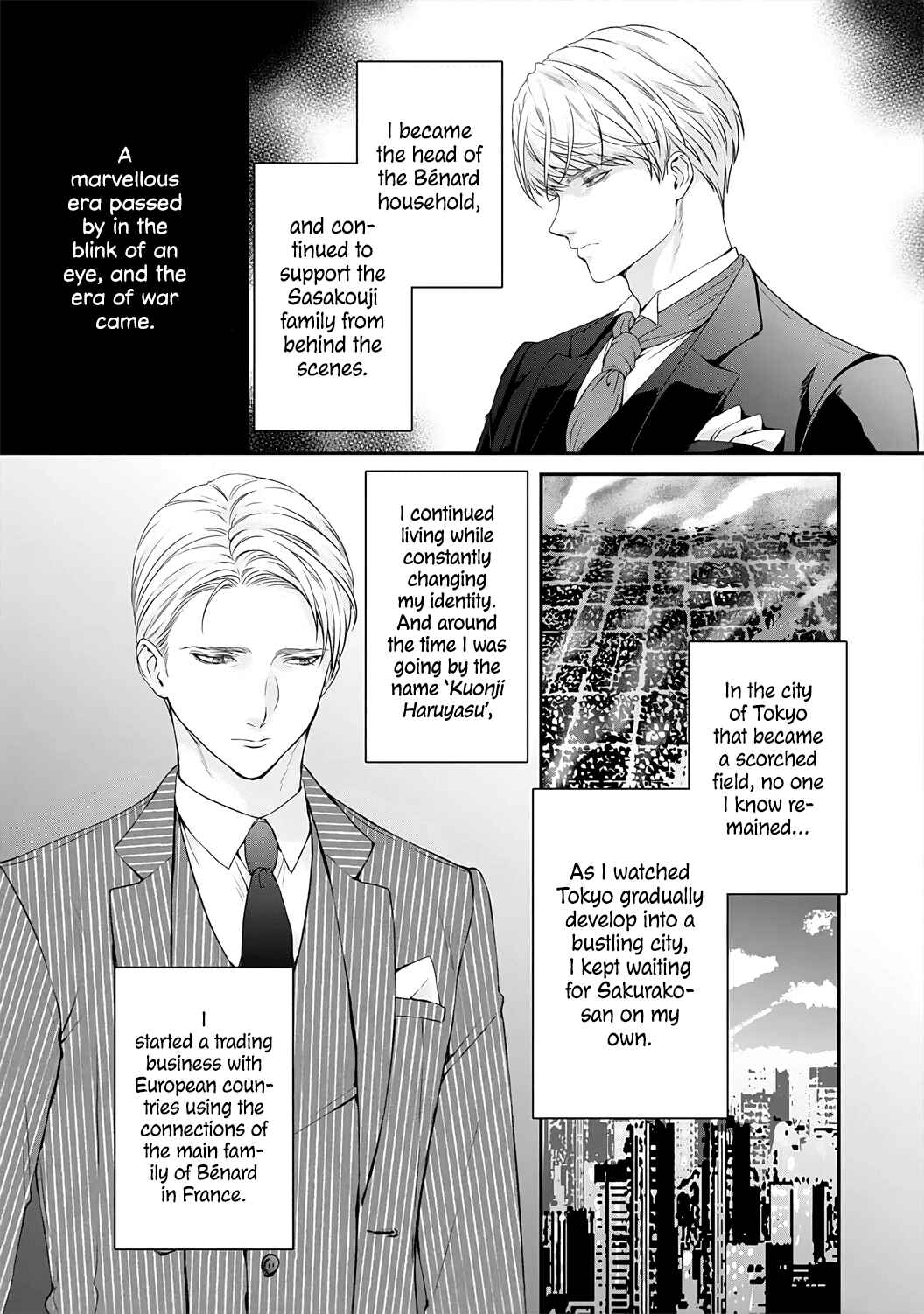 Page 20 Chapter 5 Kyuuketsuki no Inshitsuai