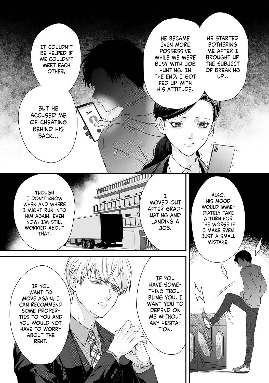 Page 17 Chapter 3 Kyuuketsuki no Inshitsuai