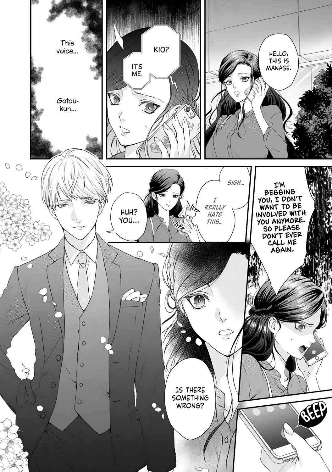 Page 8 Chapter 3 Kyuuketsuki no Inshitsuai