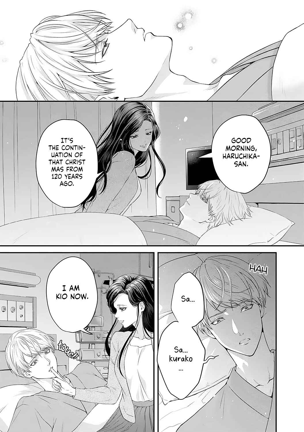 Page 14 Chapter 7 Kyuuketsuki no Inshitsuai