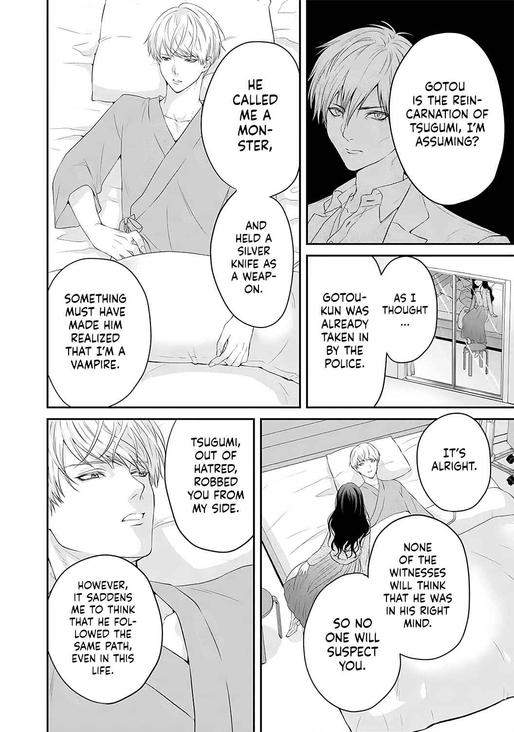 Page 17 Chapter 7 Kyuuketsuki no Inshitsuai