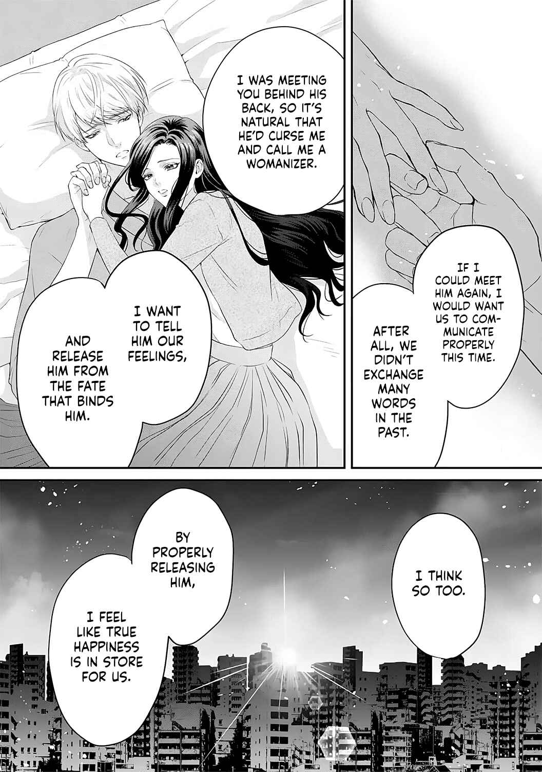Page 18 Chapter 7 Kyuuketsuki no Inshitsuai
