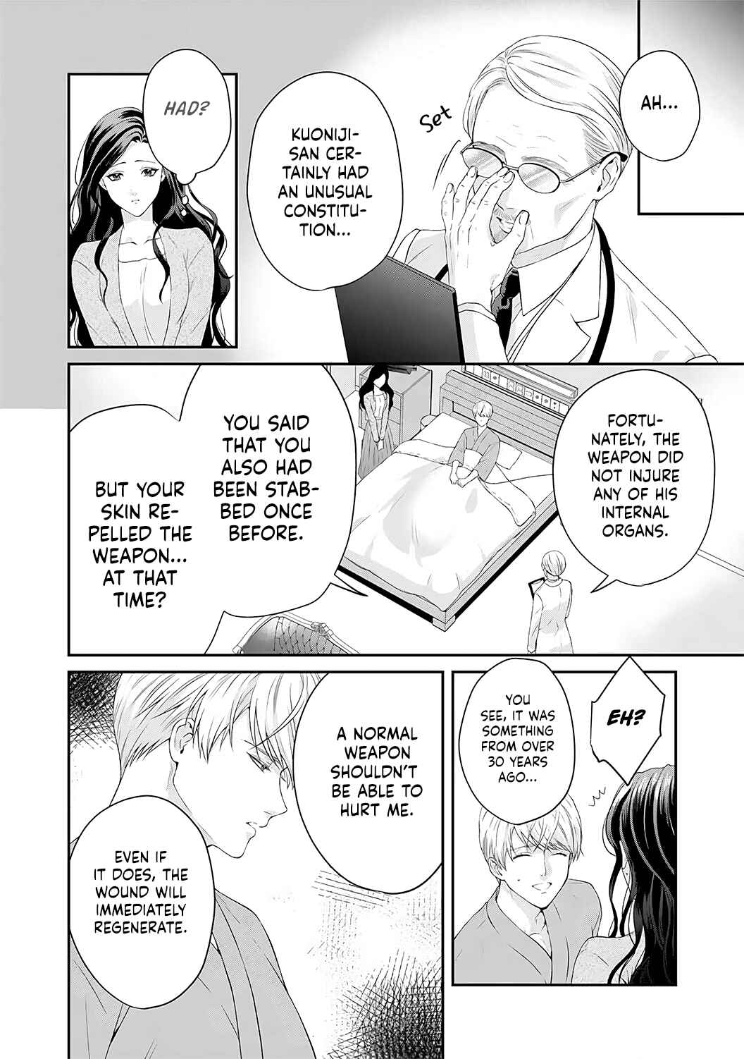 Page 19 Chapter 7 Kyuuketsuki no Inshitsuai