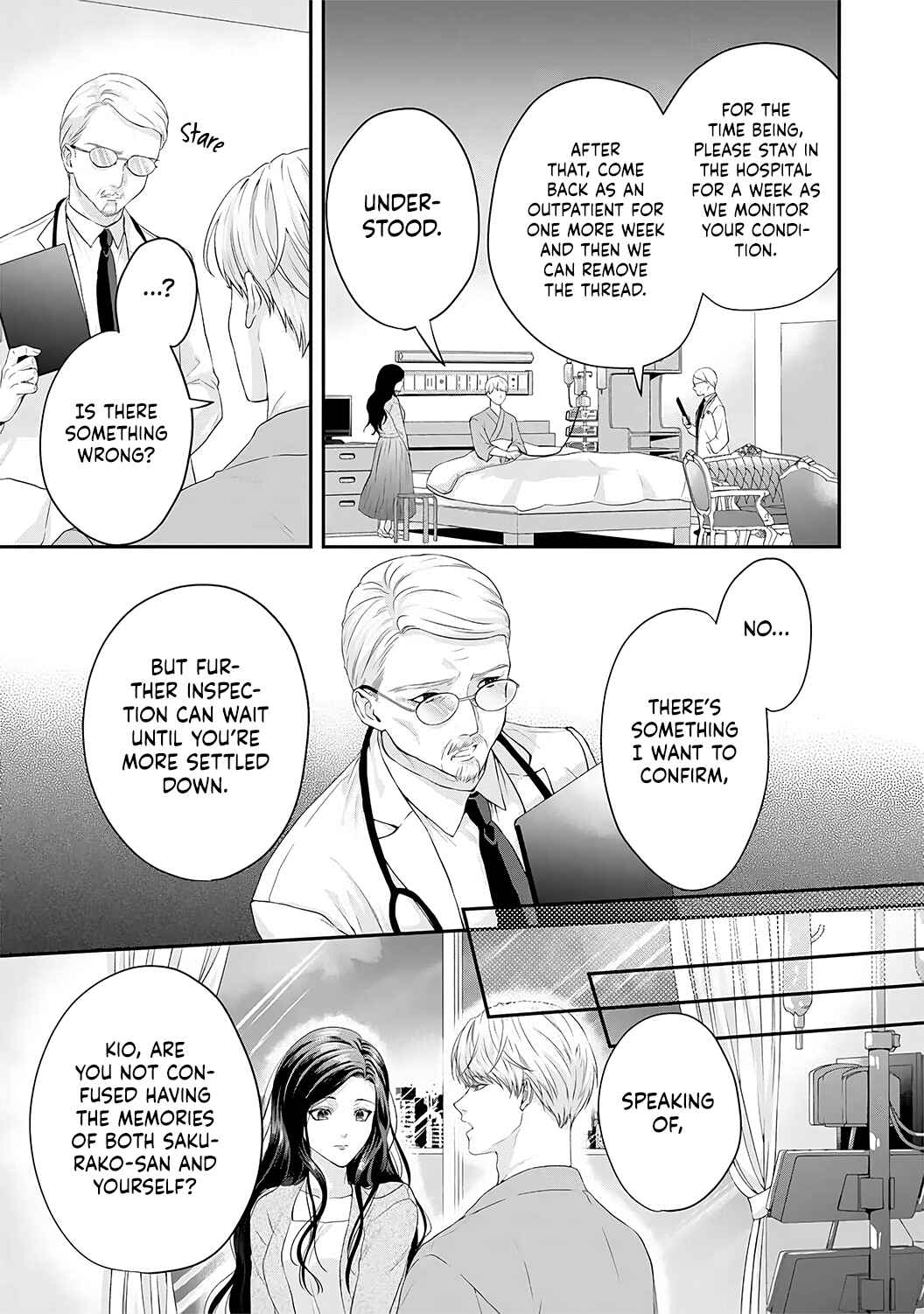Page 22 Chapter 7 Kyuuketsuki no Inshitsuai