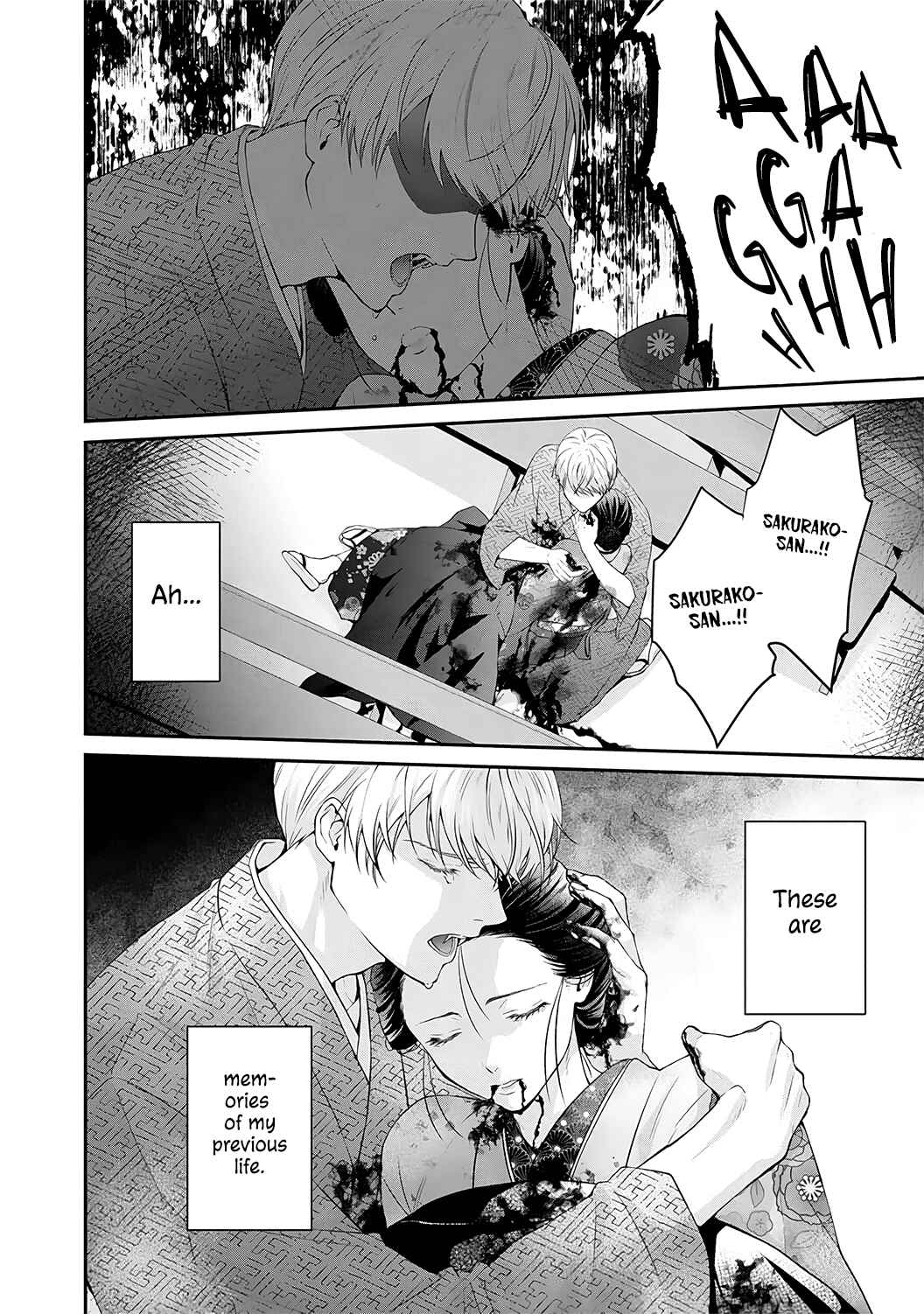 Page 5 Chapter 7 Kyuuketsuki no Inshitsuai