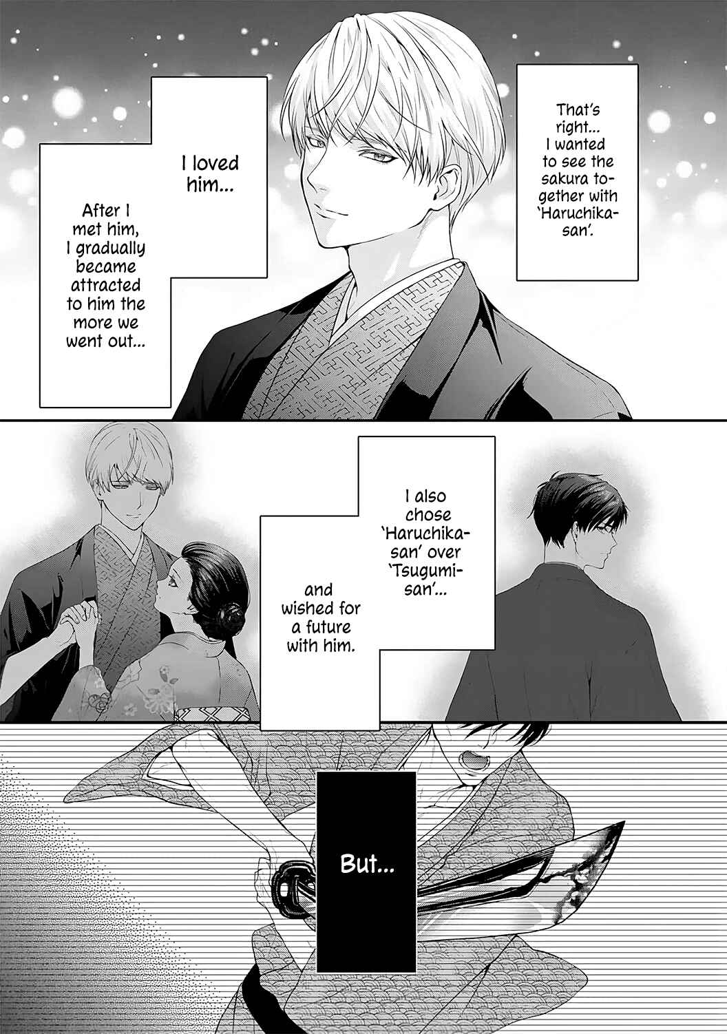 Page 6 Chapter 7 Kyuuketsuki no Inshitsuai