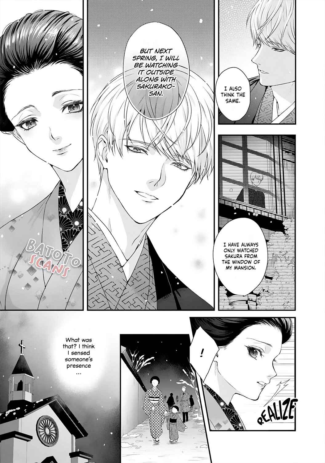 Page 13 Chapter 2 Kyuuketsuki no Inshitsuai
