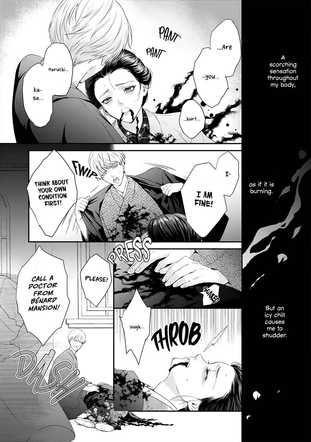 Page 18 Chapter 2 Kyuuketsuki no Inshitsuai