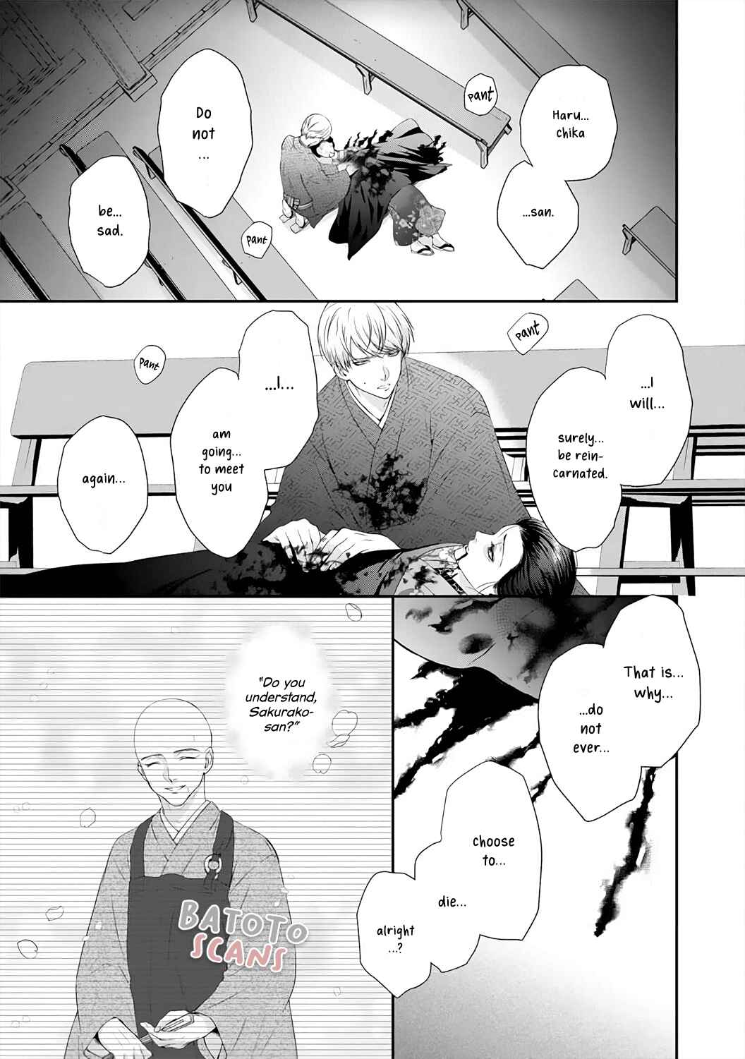 Page 19 Chapter 2 Kyuuketsuki no Inshitsuai