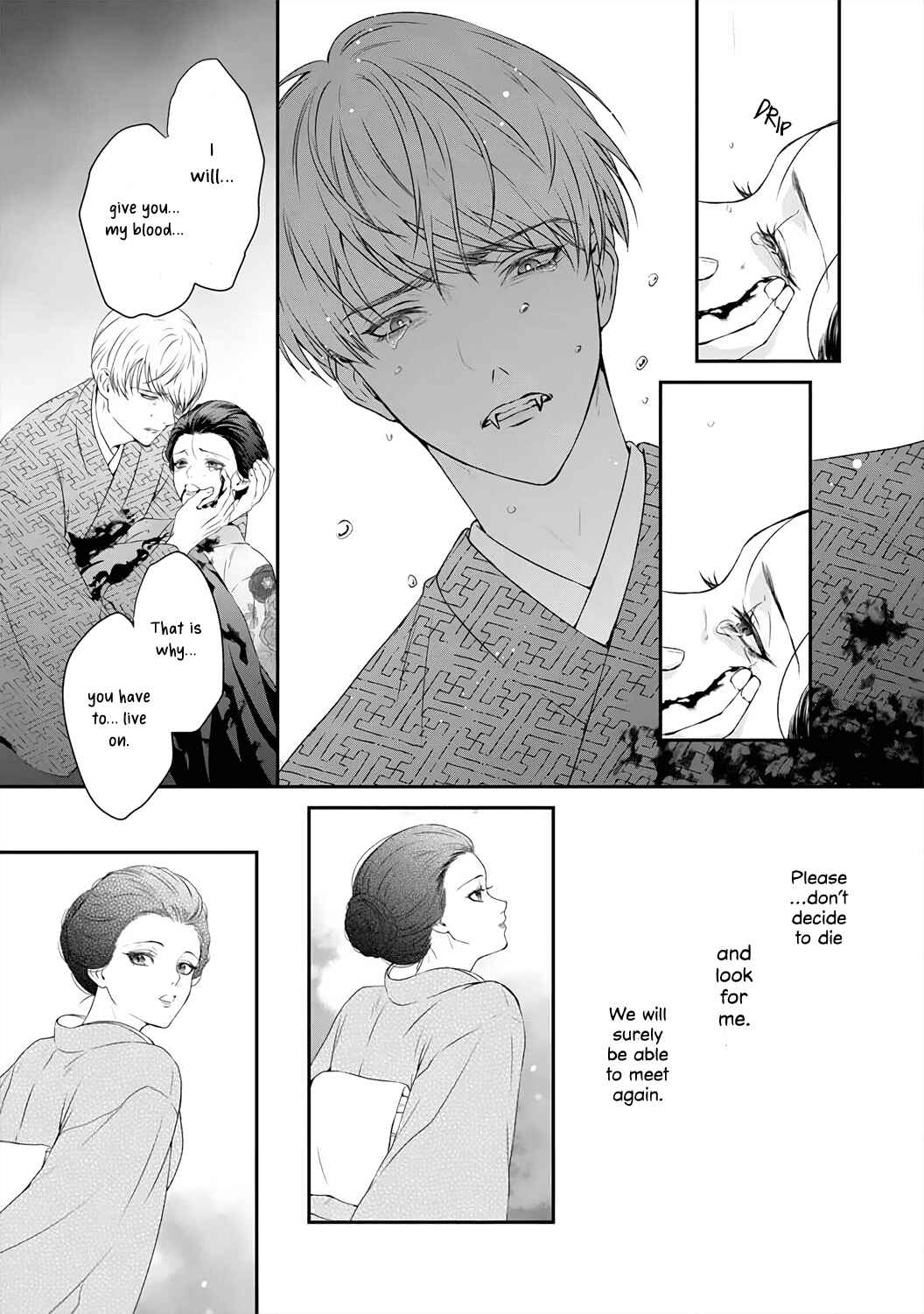 Page 21 Chapter 2 Kyuuketsuki no Inshitsuai