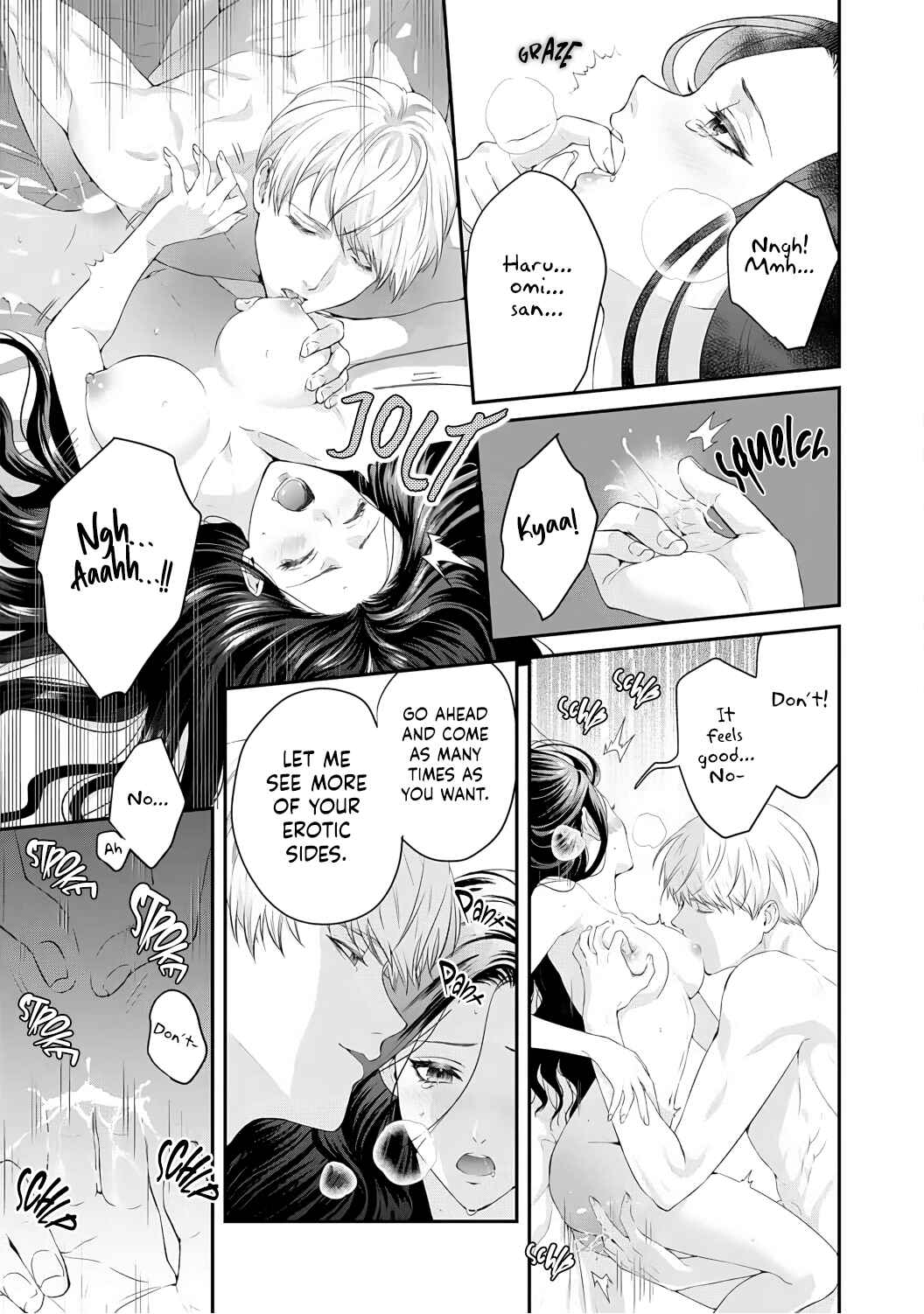 Page 12 Chapter 8 Kyuuketsuki no Inshitsuai