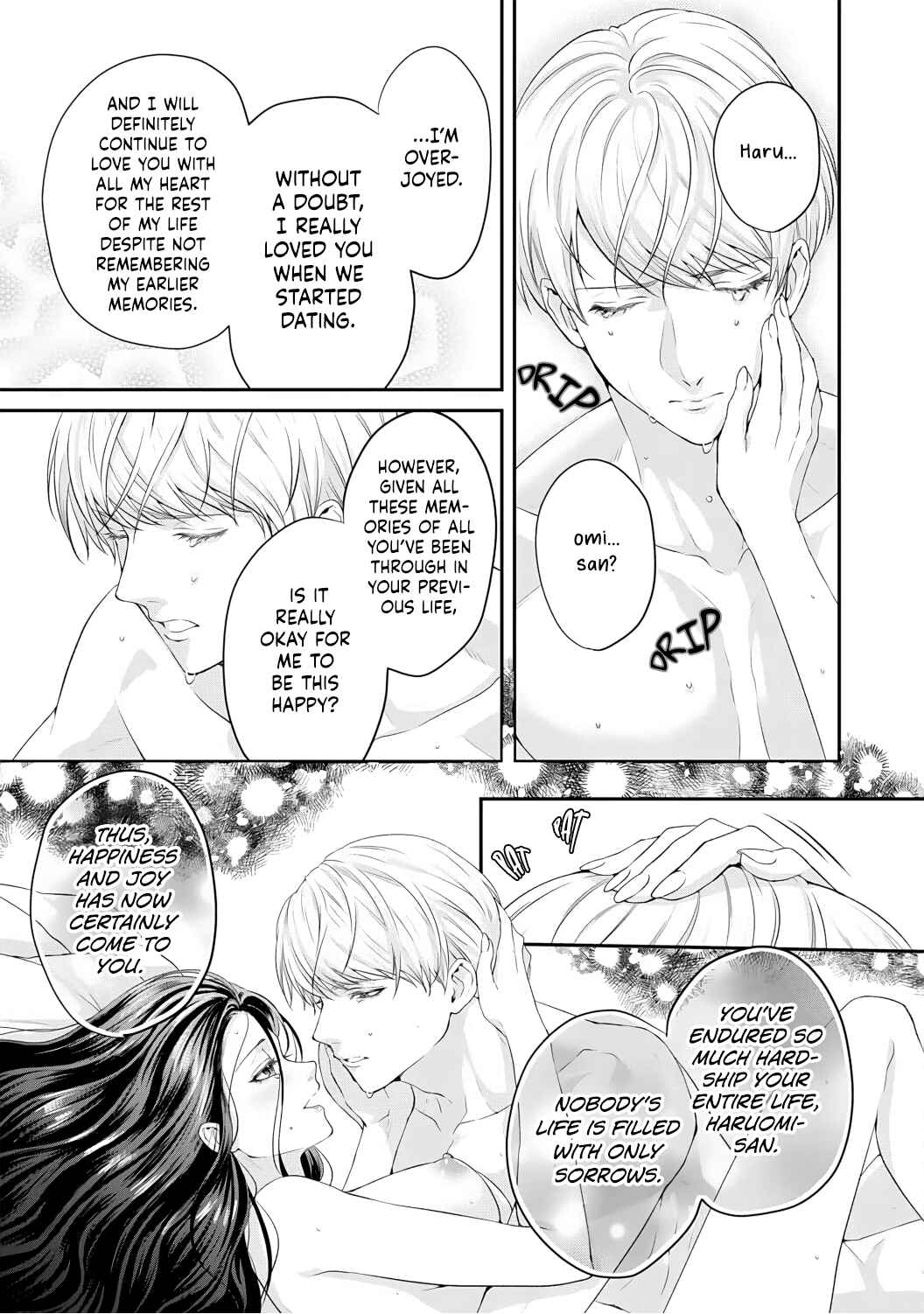 Page 16 Chapter 8 Kyuuketsuki no Inshitsuai