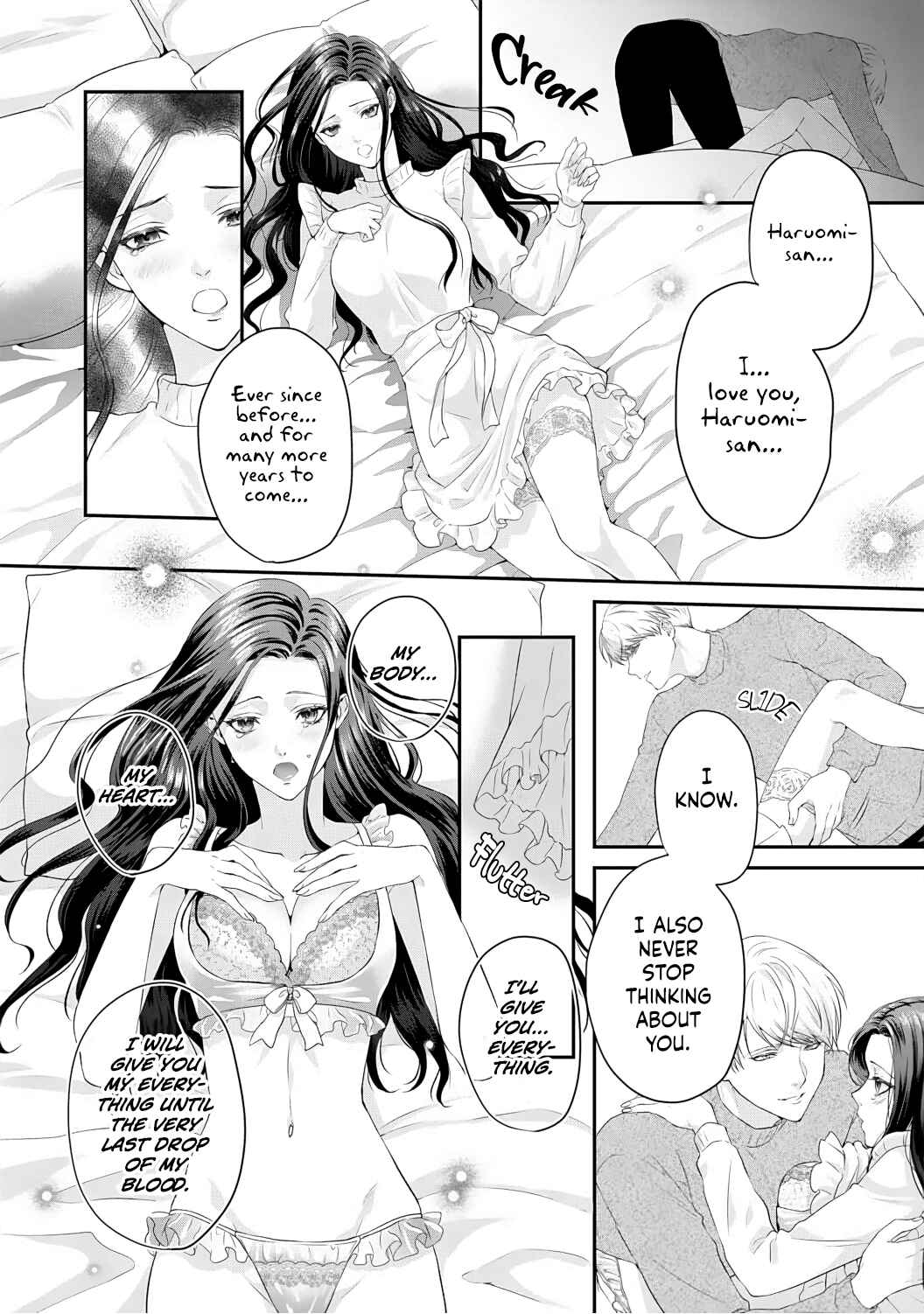 Page 9 Chapter 8 Kyuuketsuki no Inshitsuai