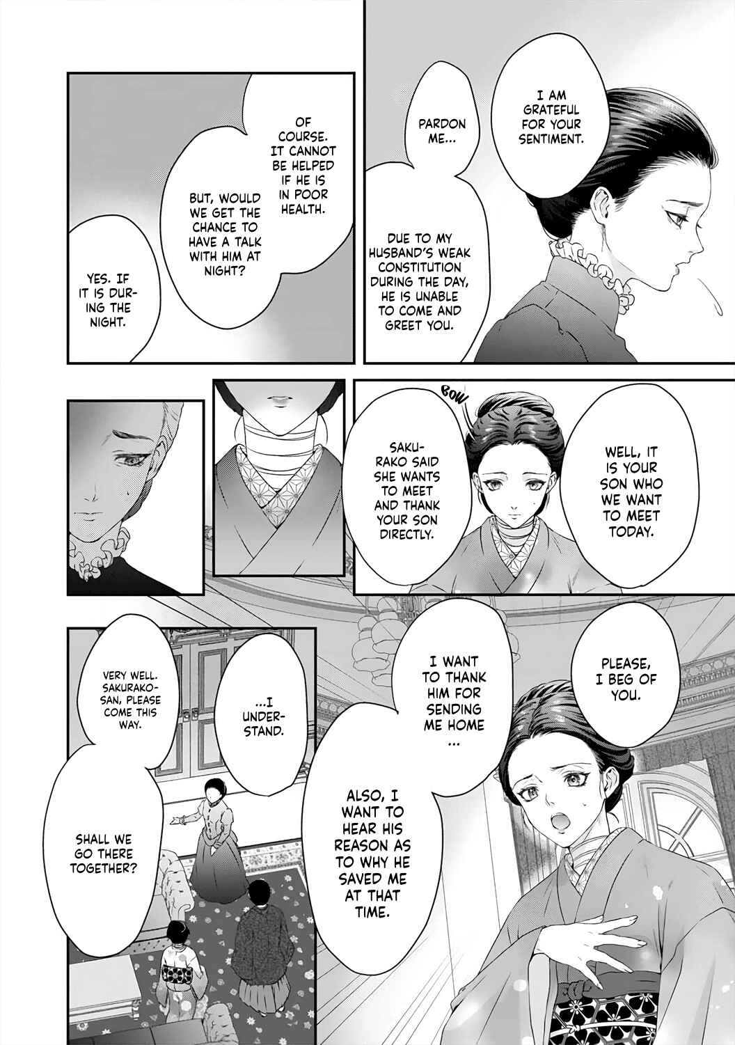 Page 23 Chapter 1 Kyuuketsuki no Inshitsuai