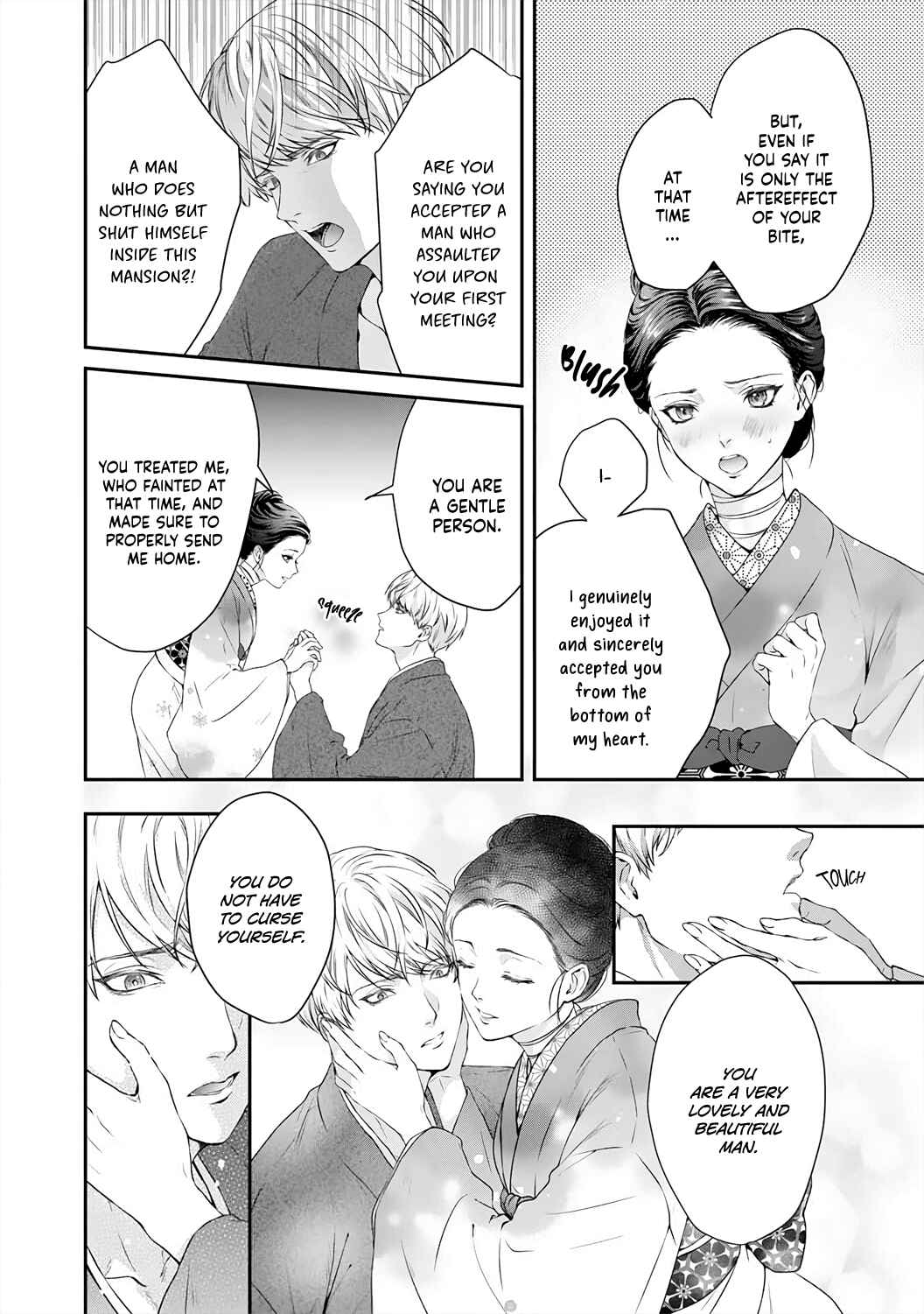 Page 33 Chapter 1 Kyuuketsuki no Inshitsuai