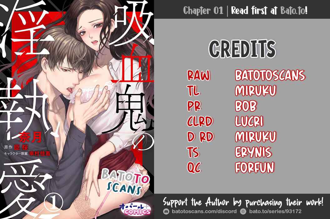 Page 4 Chapter 1 Kyuuketsuki no Inshitsuai