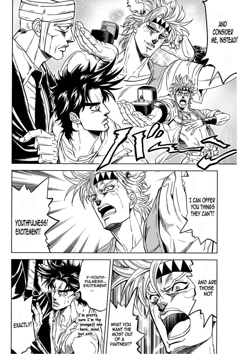 Page 8 Chapter Unknown_3791 JoJos Bizarre Adventure - Love & Darkness (Doujinshi)