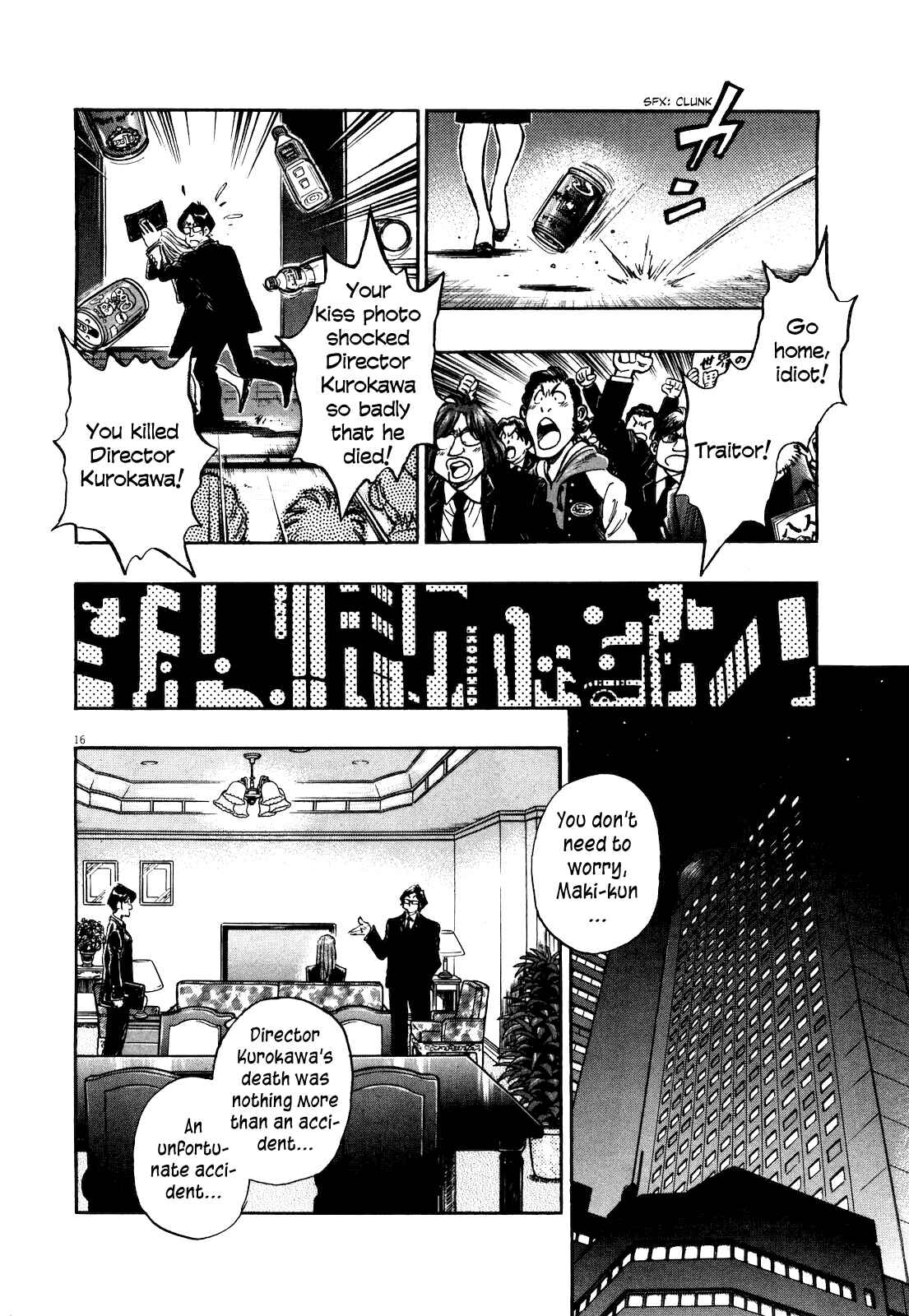 Page 18 Chapter 6 Winter Fireworks