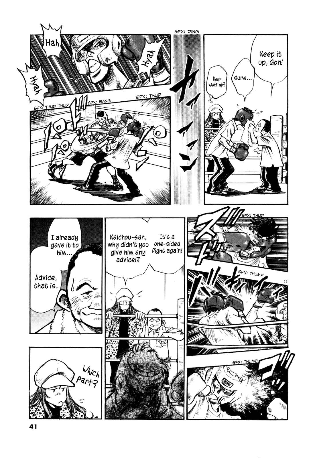 Page 13 Chapter 2 Winter Fireworks