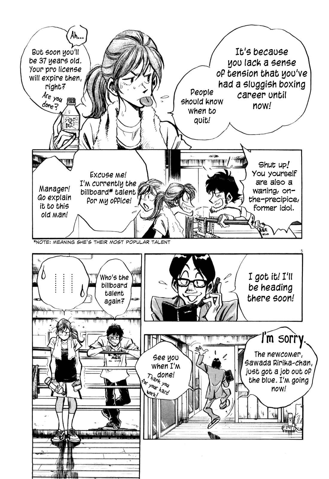 Page 7 Chapter 2 Winter Fireworks