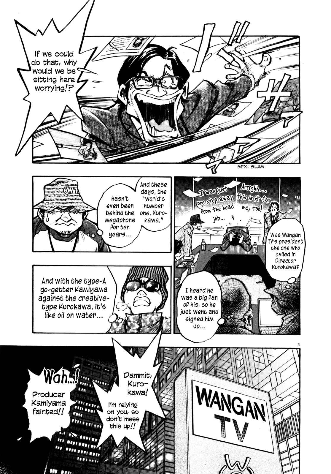 Page 5 Chapter 3 Winter Fireworks