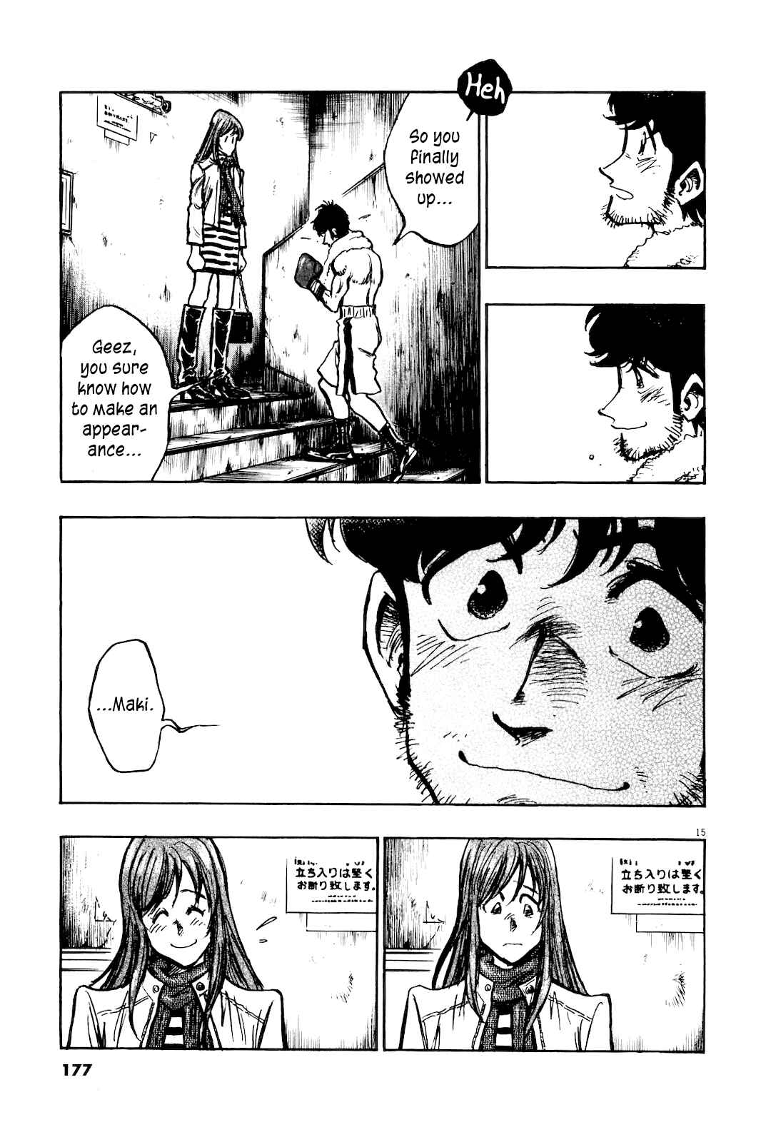Page 17 Chapter 8 Winter Fireworks