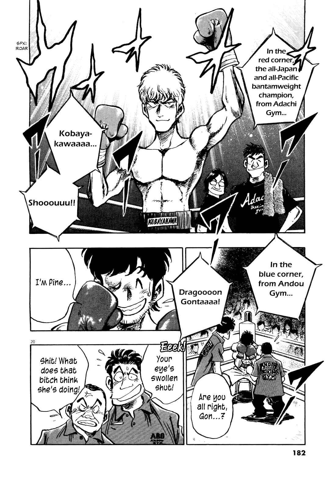 Page 22 Chapter 8 Winter Fireworks