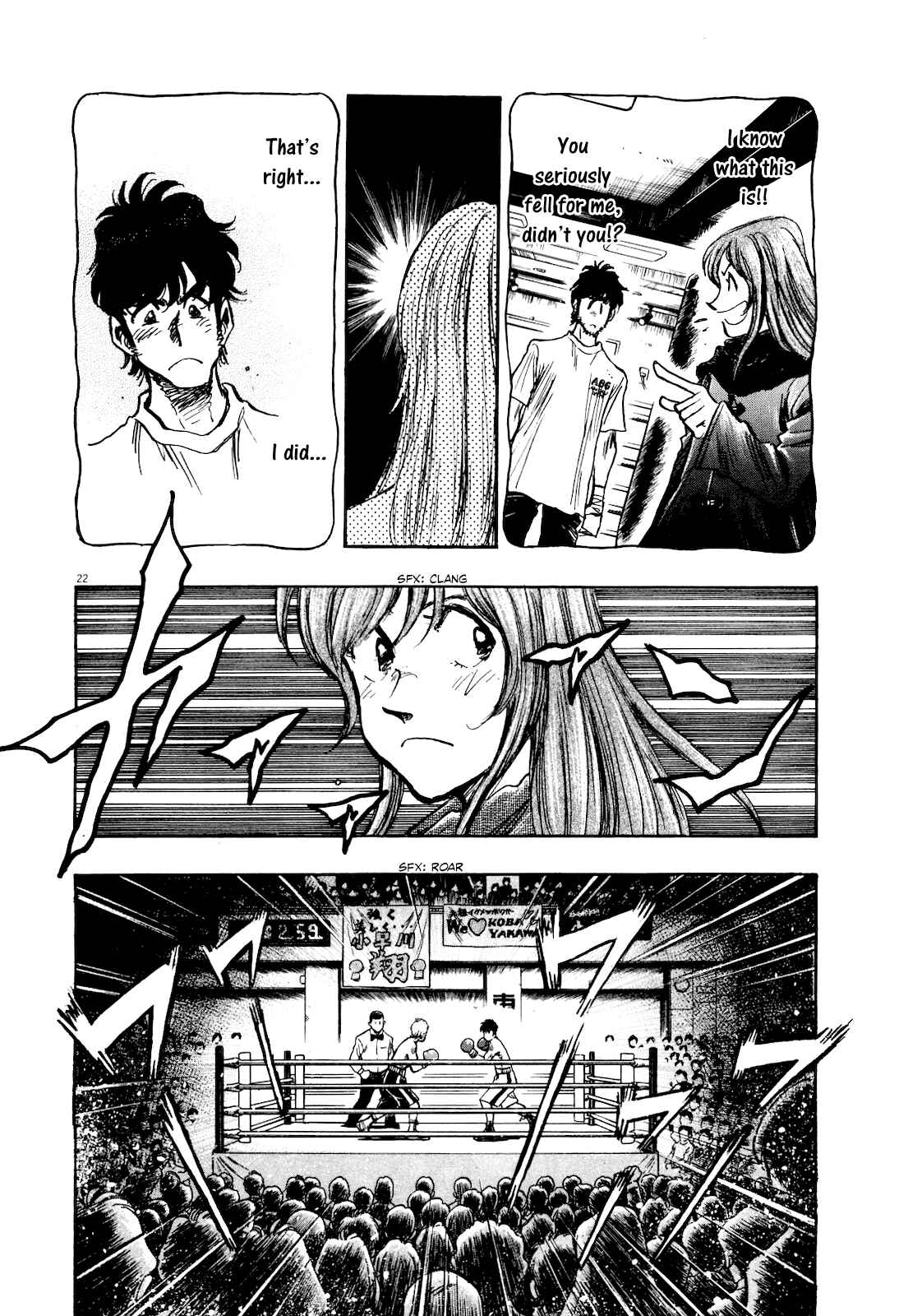 Page 24 Chapter 8 Winter Fireworks