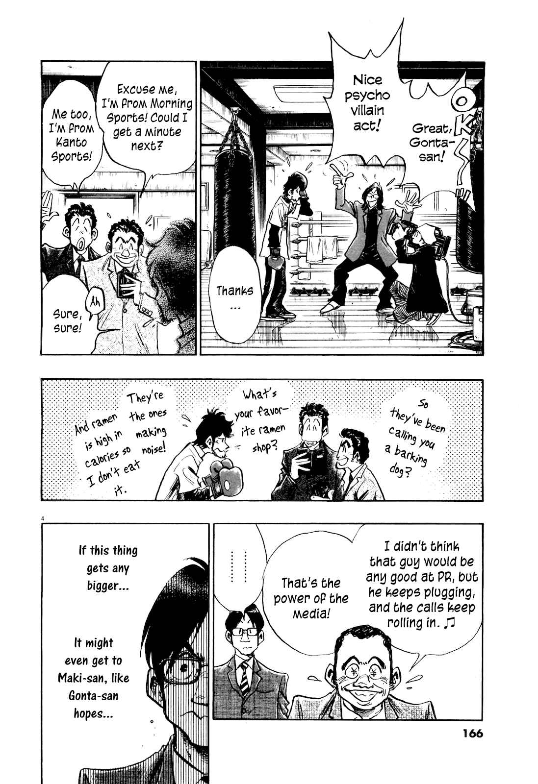 Page 6 Chapter 8 Winter Fireworks