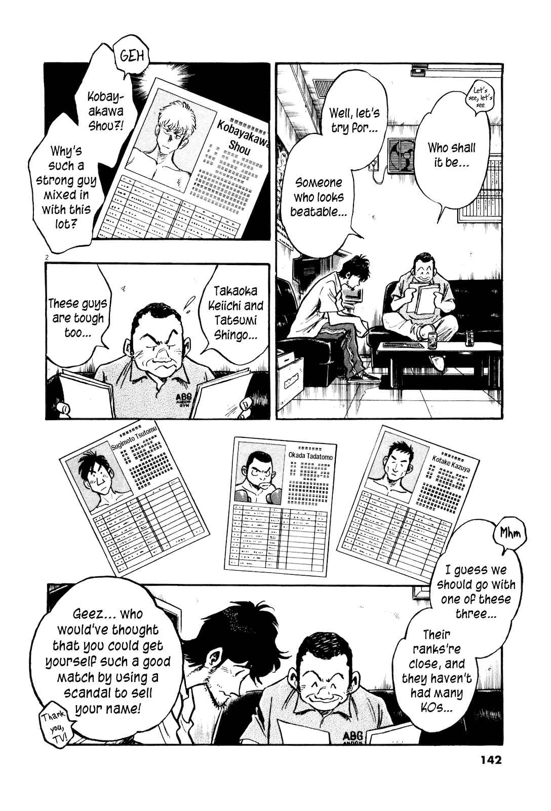 Page 4 Chapter 7 Winter Fireworks