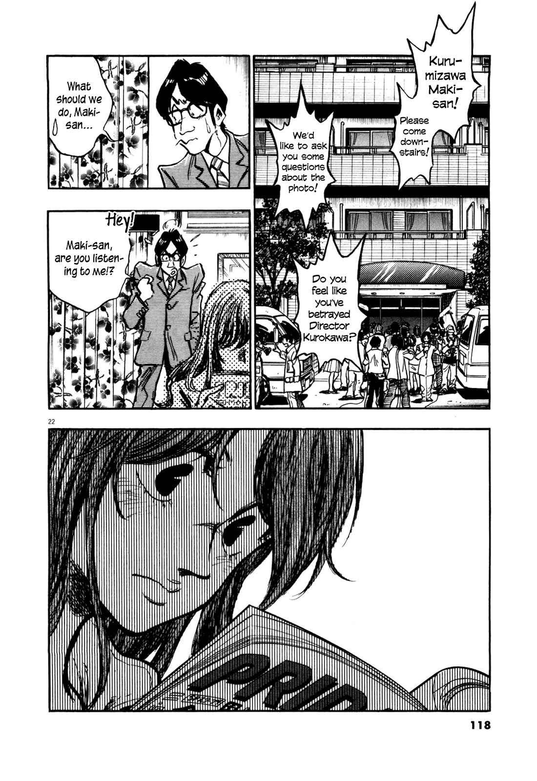 Page 23 Chapter 5 Winter Fireworks