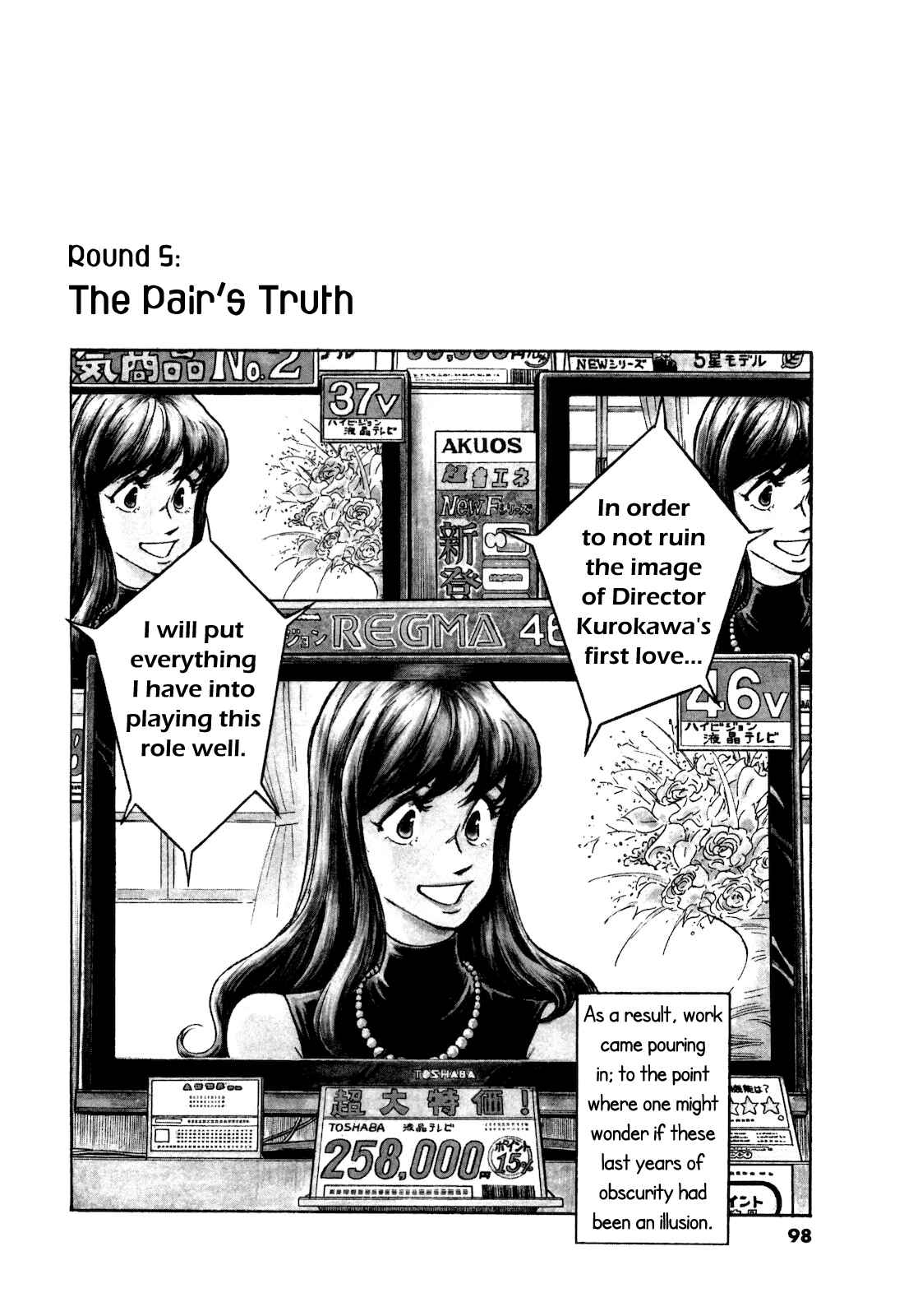 Page 3 Chapter 5 Winter Fireworks