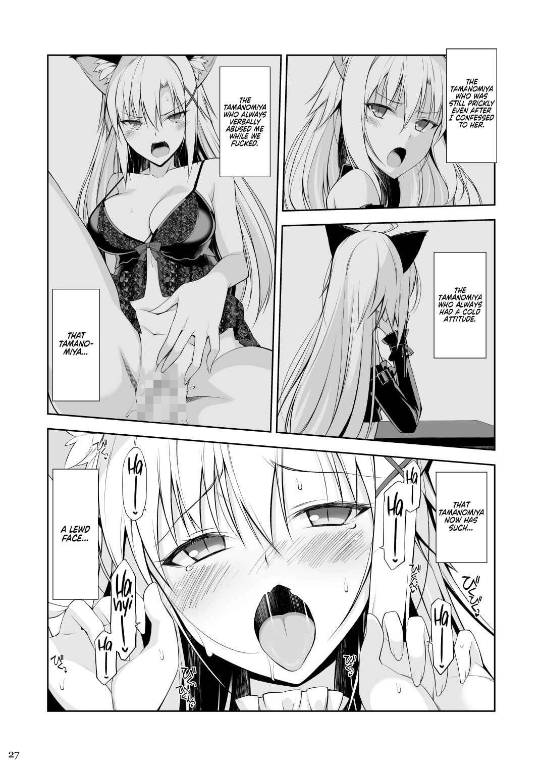 Page 28 Chapter 3 Neko to Geboku