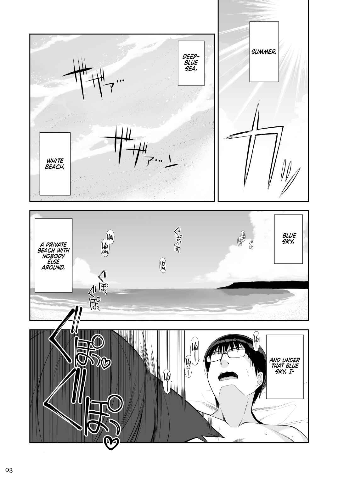 Page 4 Chapter 3 Neko to Geboku