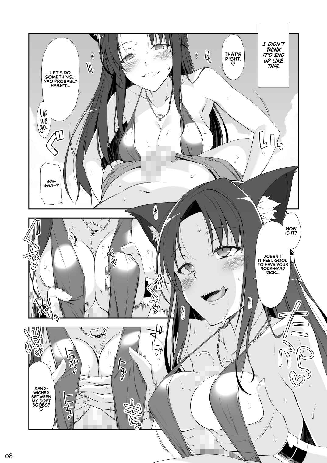 Page 9 Chapter 3 Neko to Geboku