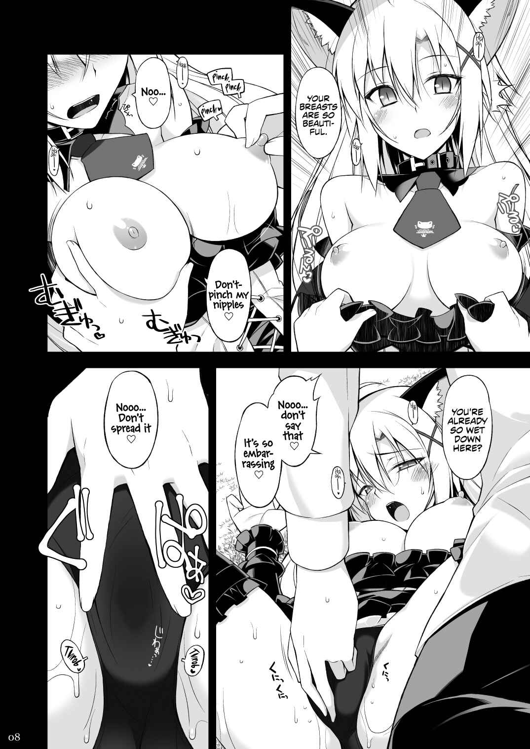 Page 7 Chapter 1 Neko to Geboku