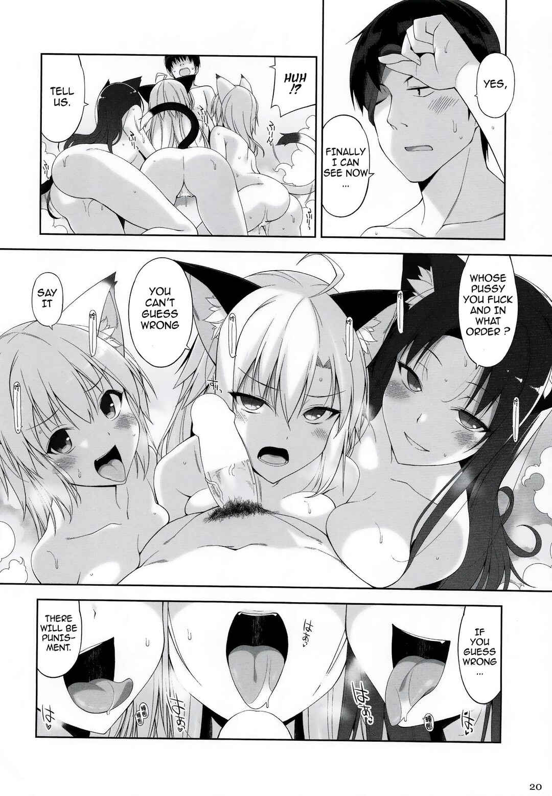 Page 20 Chapter 5 Neko to Geboku