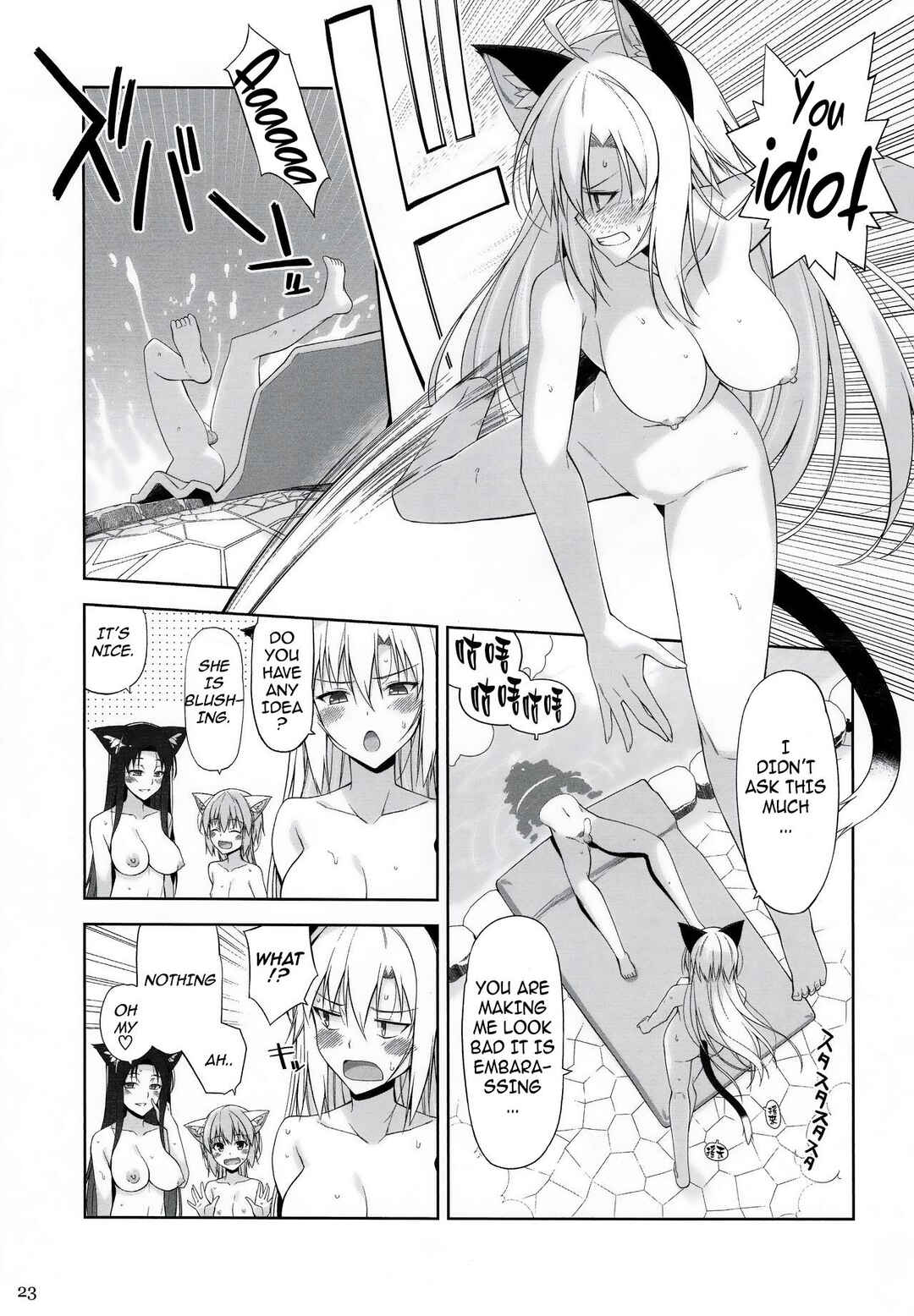 Page 23 Chapter 5 Neko to Geboku