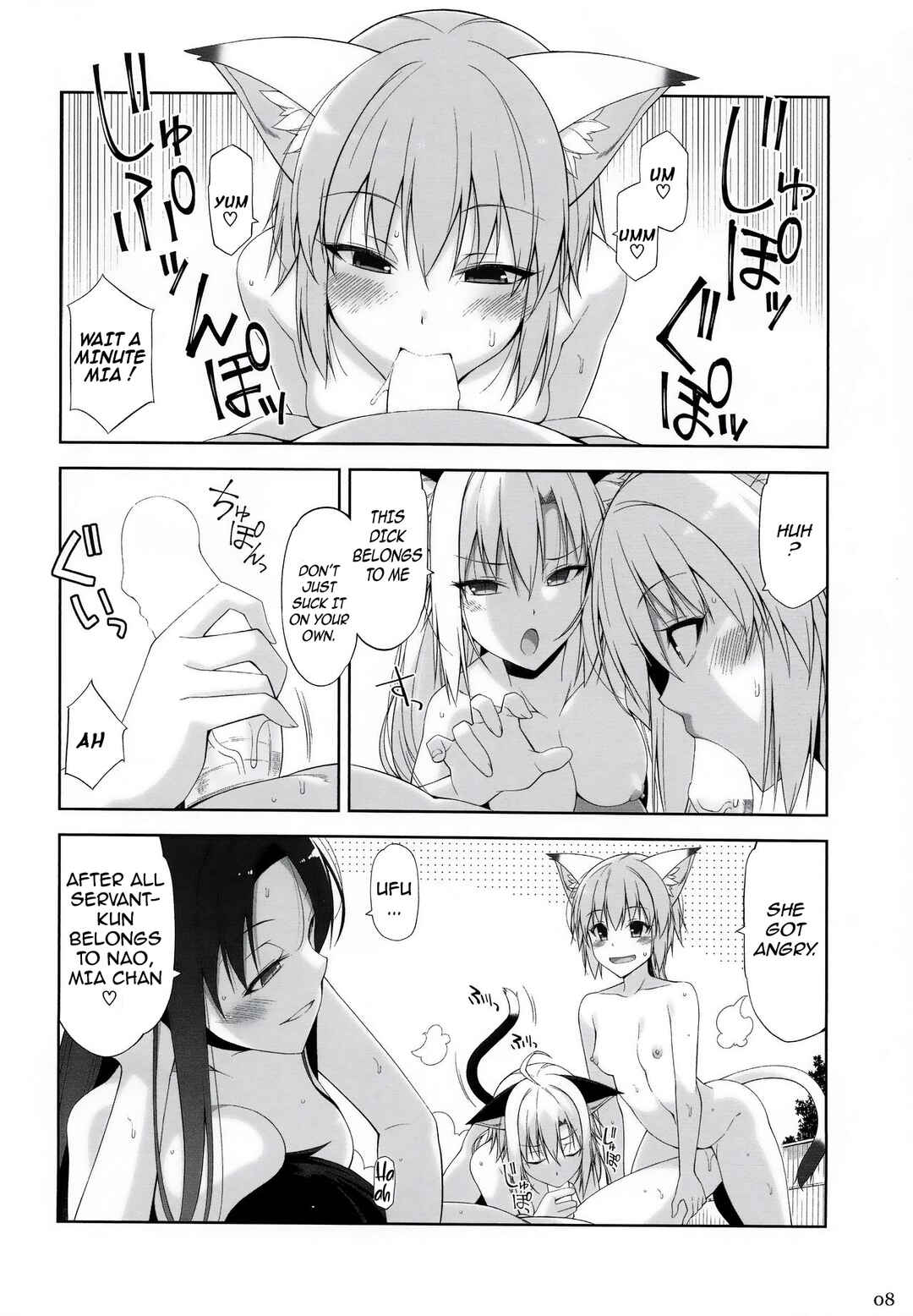 Page 8 Chapter 5 Neko to Geboku